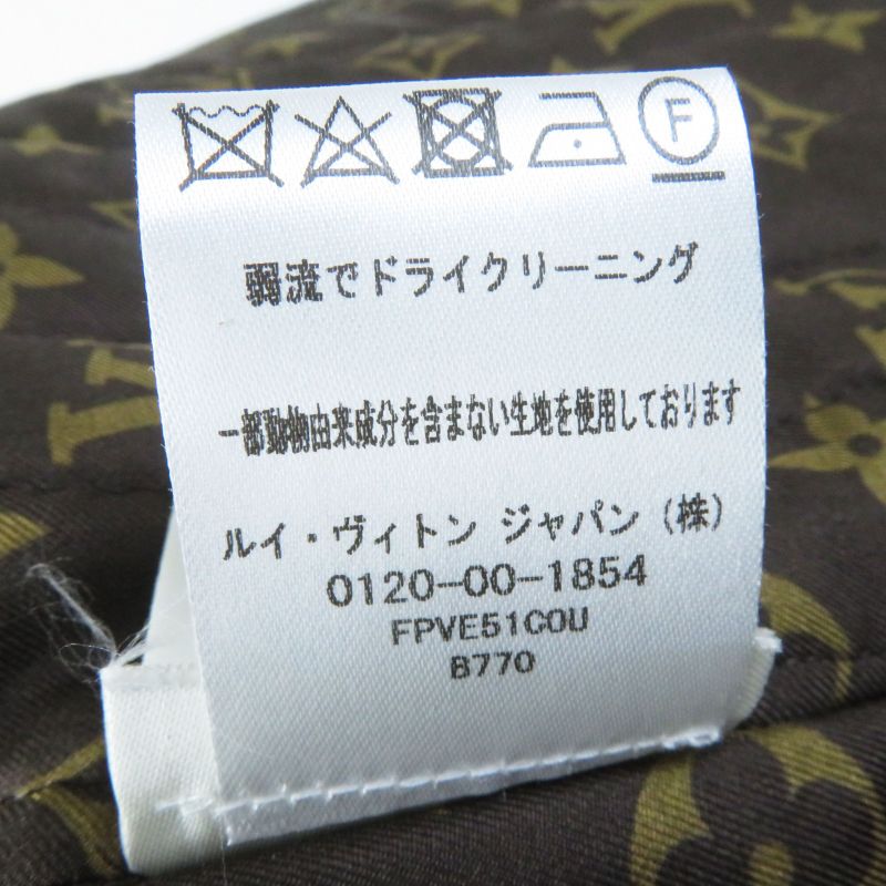 Louis Vuitton 23AW 1acivz Tweed Varsity Jacket/blouson Black White 36 Made In