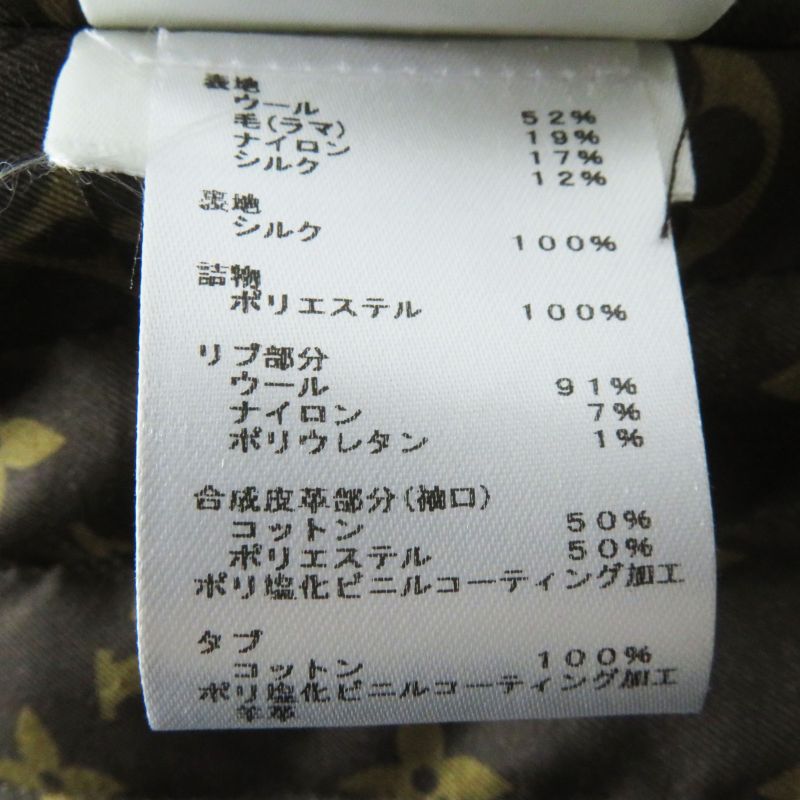 Louis Vuitton 23AW 1acivz Tweed Varsity Jacket/blouson Black White 36 Made In