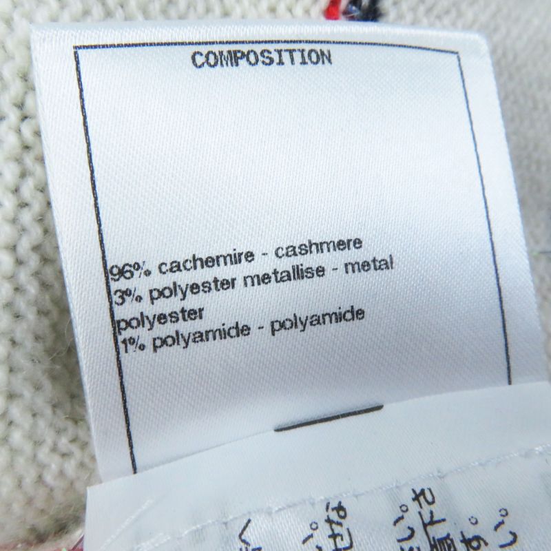 CHANEL P64296 Cashmere Coco Mark Button Striped Knitted Jacket Multi 36 UK