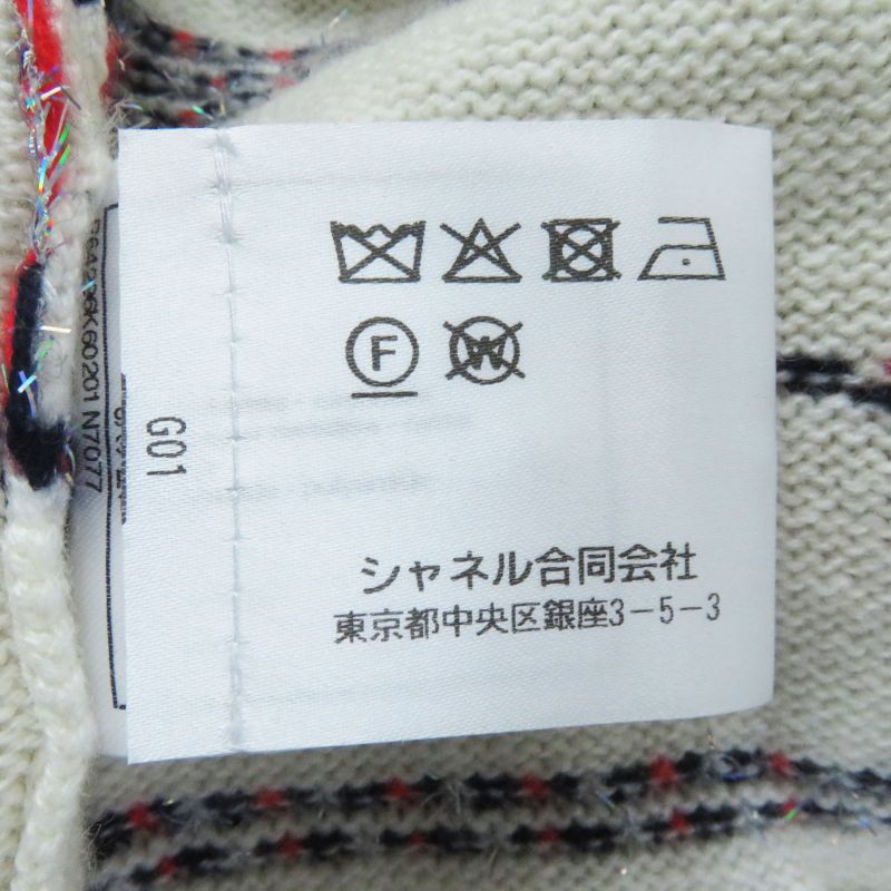 CHANEL P64296 Cashmere Coco Mark Button Striped Knitted Jacket Multi 36 UK