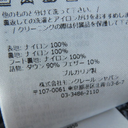 Moncler Mont Clesol 2022 Bardanette Short Length Down Jacket With Logo Patch