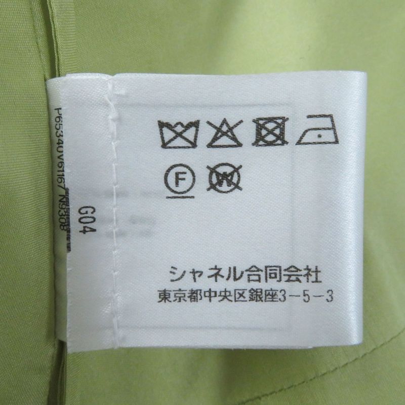 CHANEL P65340 100% Silk Lining With Coco Mark Gold Buttons Front Zip Tweed