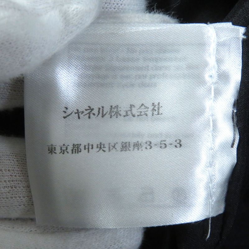 CHANEL P41438 25% Cashmere 100% Silk Lining Coco Mark Parts Wool Skirt Black