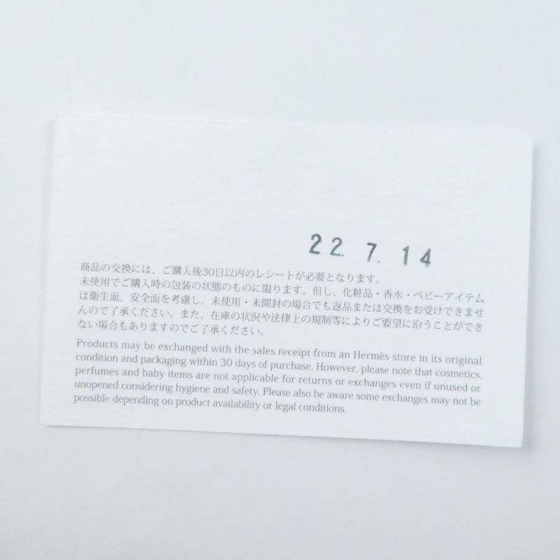 Hermes Deauville 100% Cashmere Cassock With Serie Buttons Blue 57 With Box And