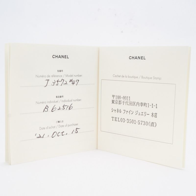 Chanel Ring Camellia 1PD Pt950 Platinum Diamond #47 Ladies