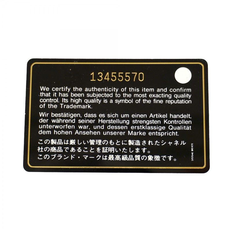 Chanel Shoulder Bag Deca Matelasse Caviar Skin Beige Silver Hardware Women