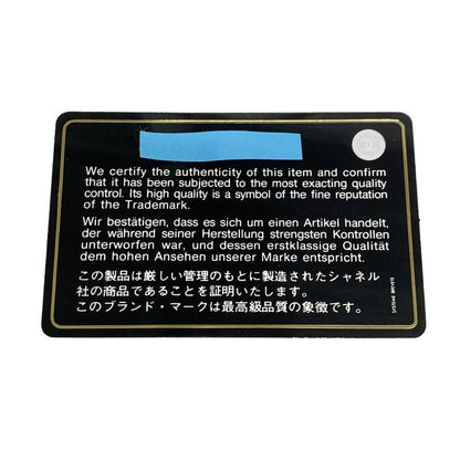 Chanel Shoulder Bag Single Flap Matelasse / Ultra Stitching A50851 Chien Pan