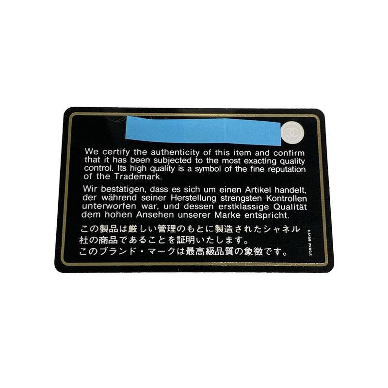 Chanel Shoulder Bag Mini Matelasse Black Chain Shoulder / Silver Hardware /