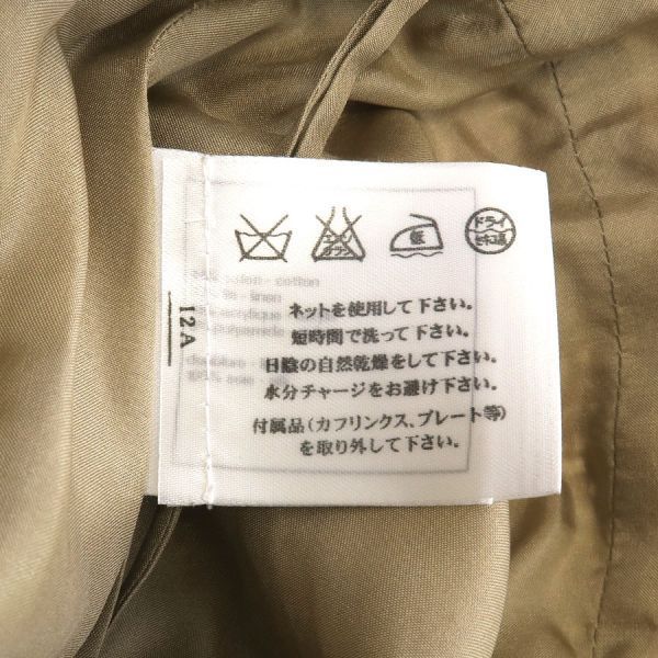 Chanel Skirt P51061 [rank B