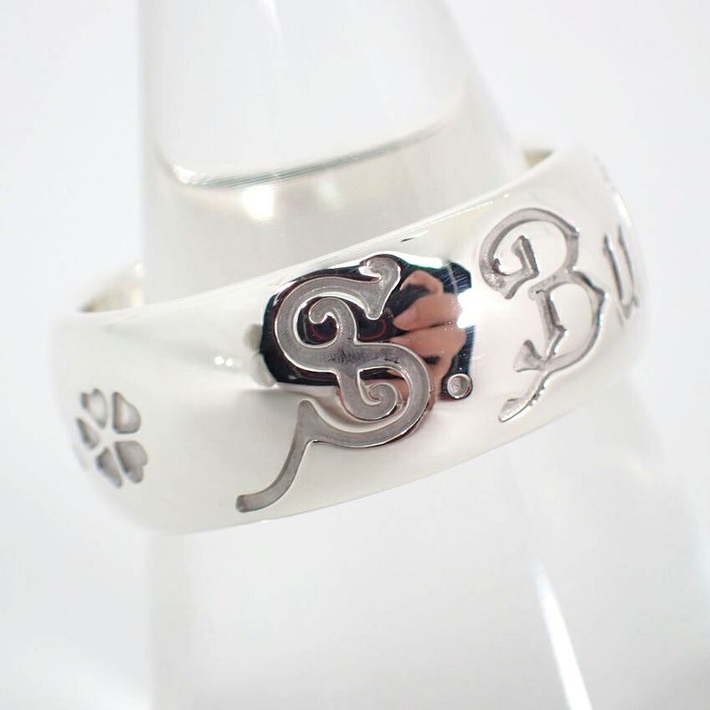 Bulgari 925 Save The Children Ring / #14/j69-4