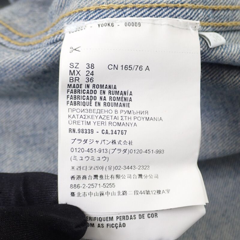 Prada Oversized Organic Denim 38 Gfc036_13z6_f0ban_s_ooo Long Sleeve Shirt