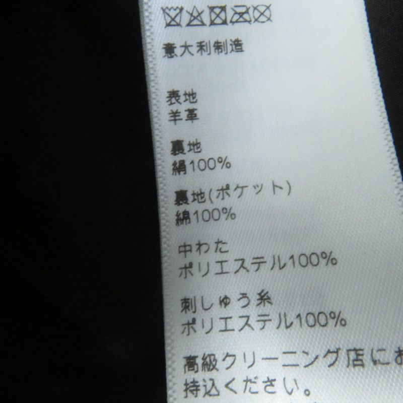 Celine 2h251978e Horse Carriage With Hardware Quilted Leather Miniskirt With