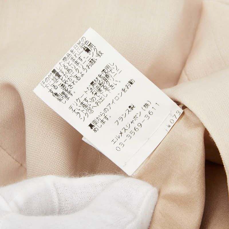 Hermes Tight Skirt Size:34 Beige Mohair/virgin Wool Ladies Hermes