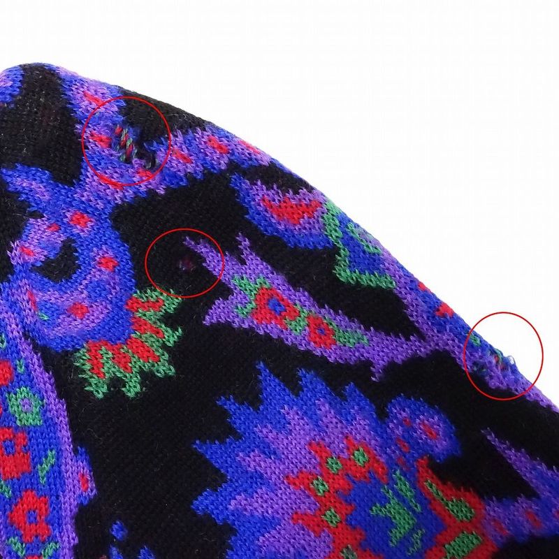 Vintage Yves Saint Laurent Paisley Pattern Cardigan Jacket