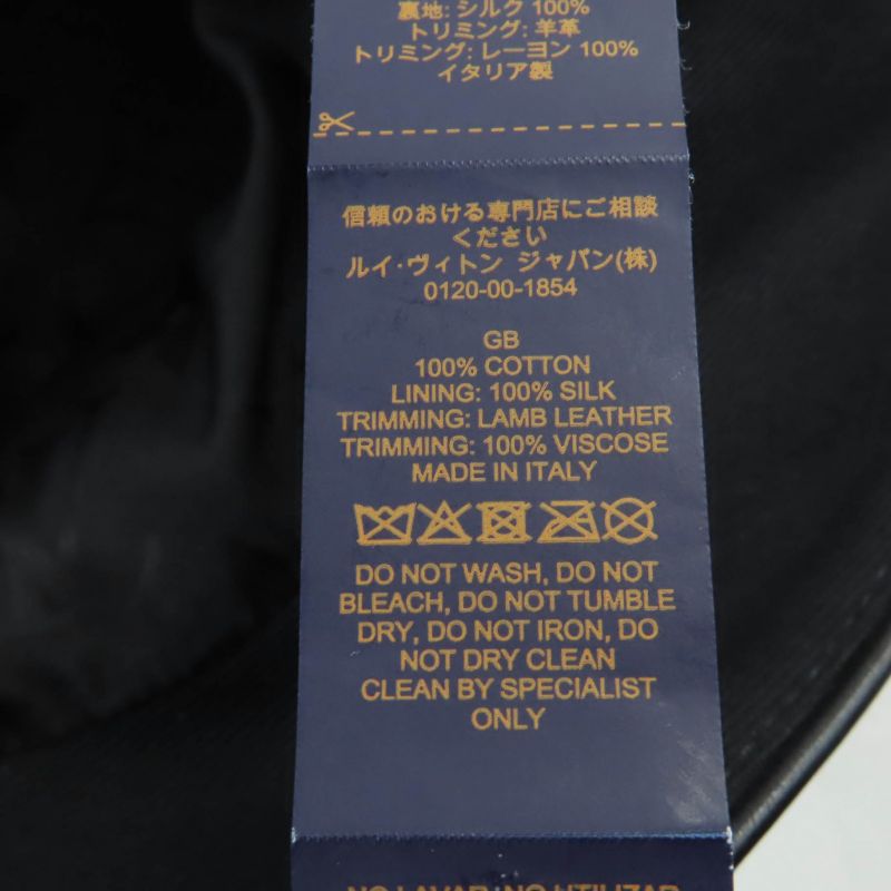 Louis Vuitton 2022 M7054s Bucket Hat LV City 100% Cotton Current Production