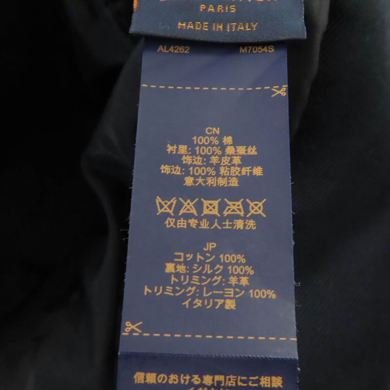 Louis Vuitton 2022 M7054s Bucket Hat LV City 100% Cotton Current Production