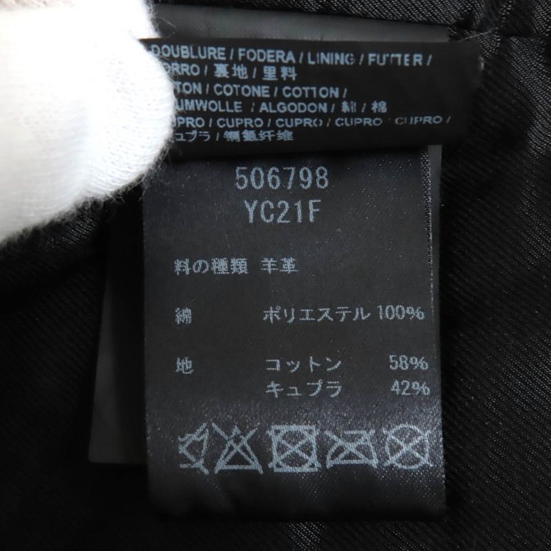 Saint Laurent Paris 506798 Lamb Leather Double Riders Jacket Black Silver