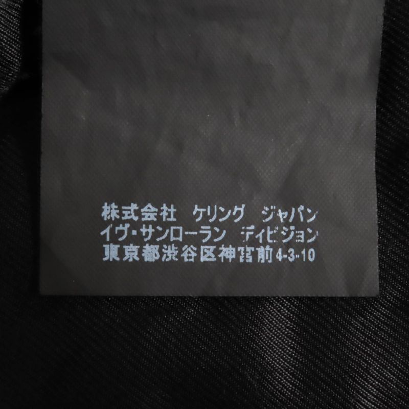 Saint Laurent Paris 506798 Lamb Leather Double Riders Jacket Black Silver