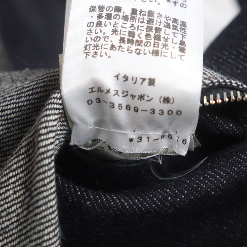 Hermes 23SS Icon Au Carre Cotton Serie Button Embroidery Patch Leather Patch