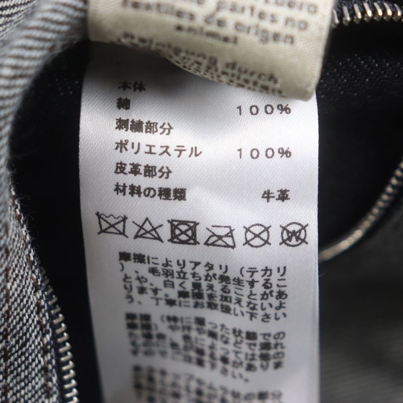 Hermes 23SS Icon Au Carre Cotton Serie Button Embroidery Patch Leather Patch