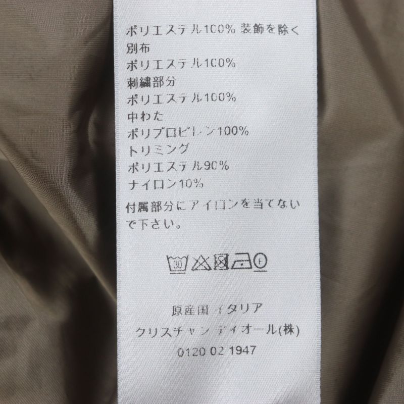  DIOR Homme 313c509ba767 Logo Button Cannage Quilted Jacket With Logo Patch