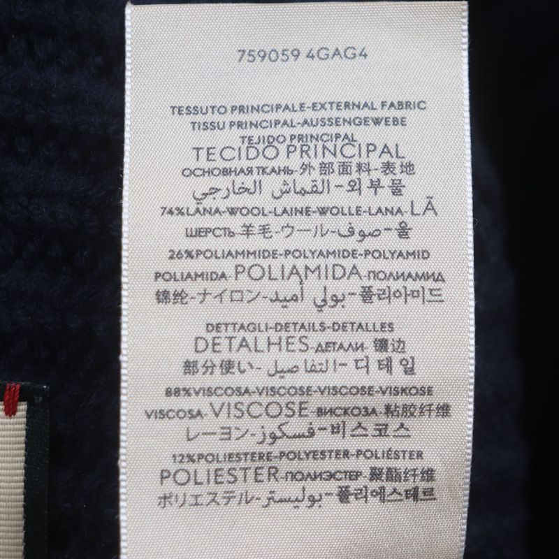 Gucci 759059 75% Wool Hat With Logo Badge Navy M (58cm (22.83in)) Made In