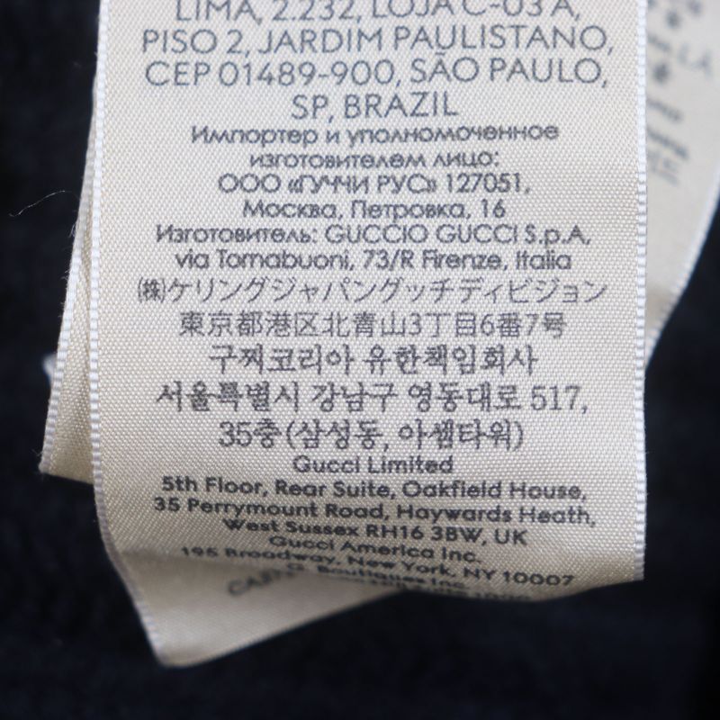 Gucci 759059 75% Wool Hat With Logo Badge Navy M (58cm (22.83in)) Made In