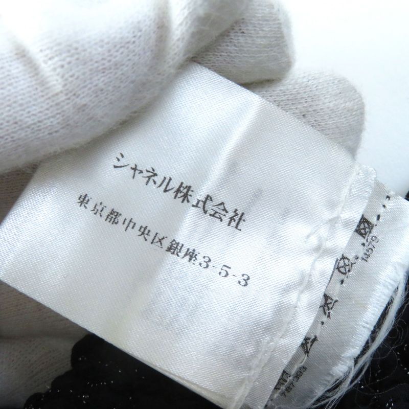 CHANEL 09P P35534 Coco Mark Zip Top With Lame Thread Zip Cardigan Blackish 34