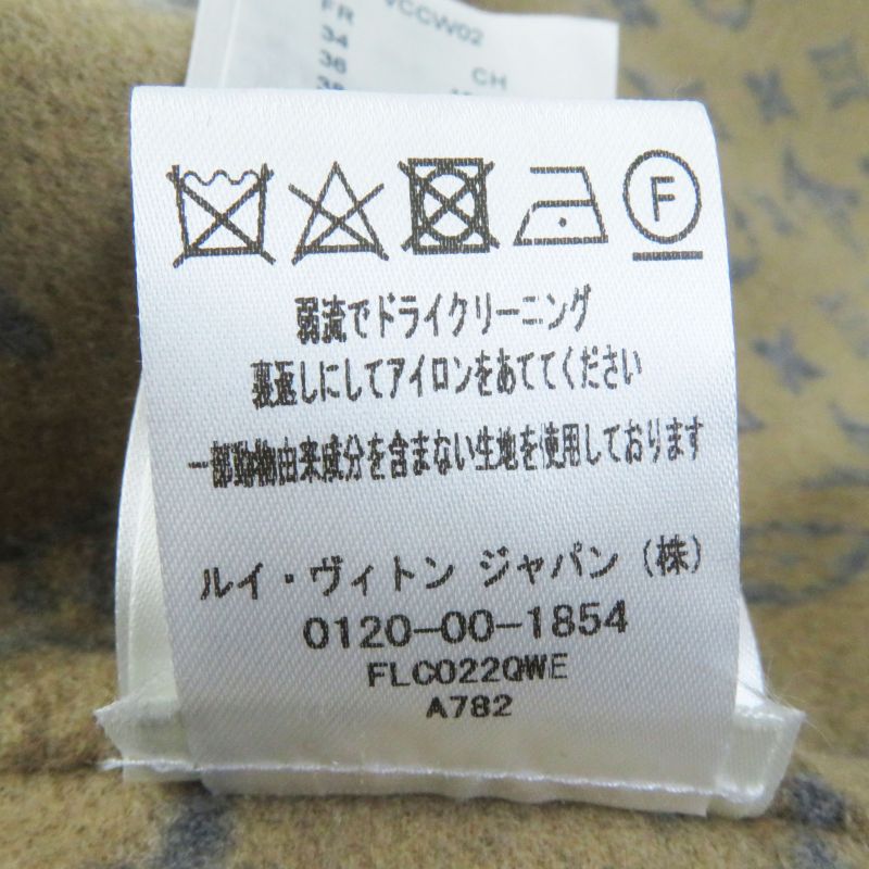 Louis Vuitton 22 Years Silk Blend Leather Piping With Monogram Belt On The