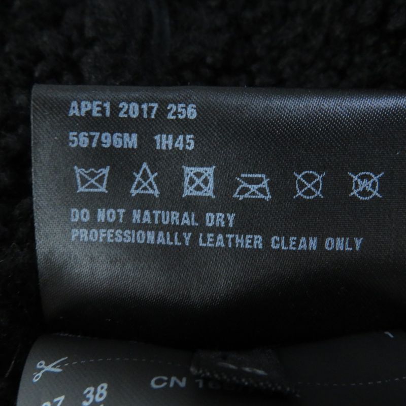 Prada 2017 Mouton Coat With Belt And Hood Black 38 Genuine