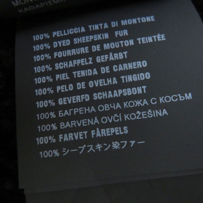 Prada 2017 Mouton Coat With Belt And Hood Black 38 Genuine