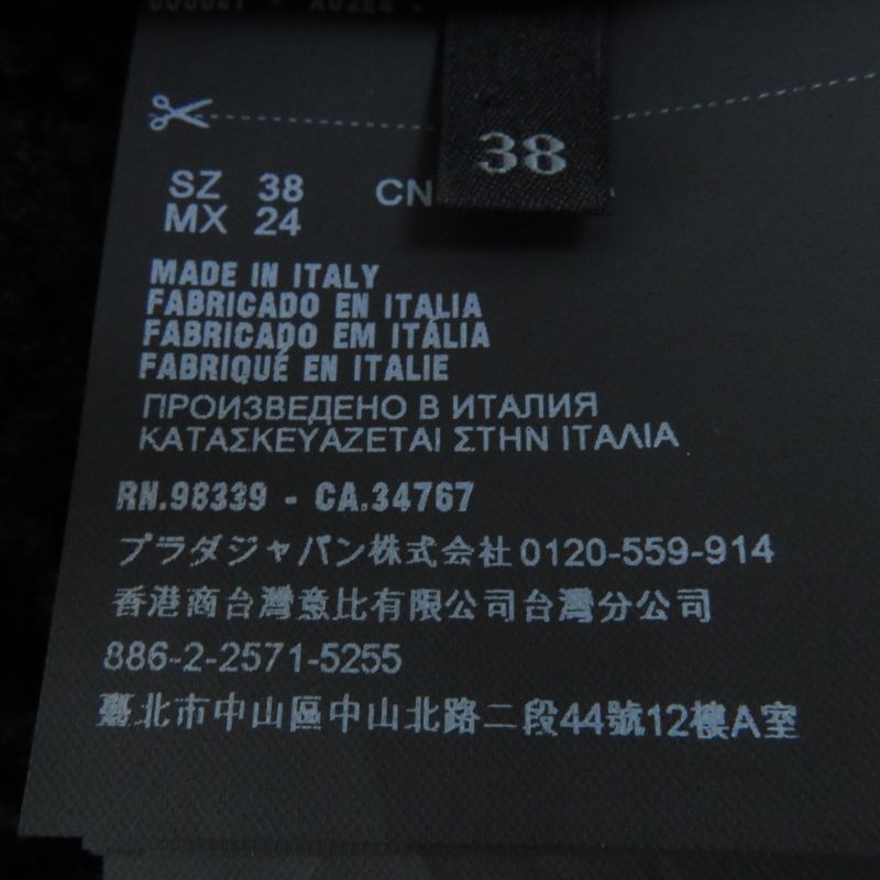 Prada 2017 Mouton Coat With Belt And Hood Black 38 Genuine