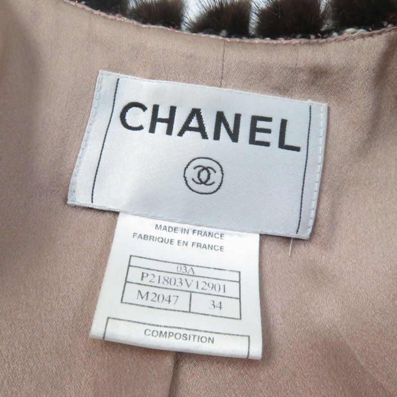 CHANEL Vintage 03A P21803 Mohair Blend 100% Silk Lining Mink Trimming Collarless
