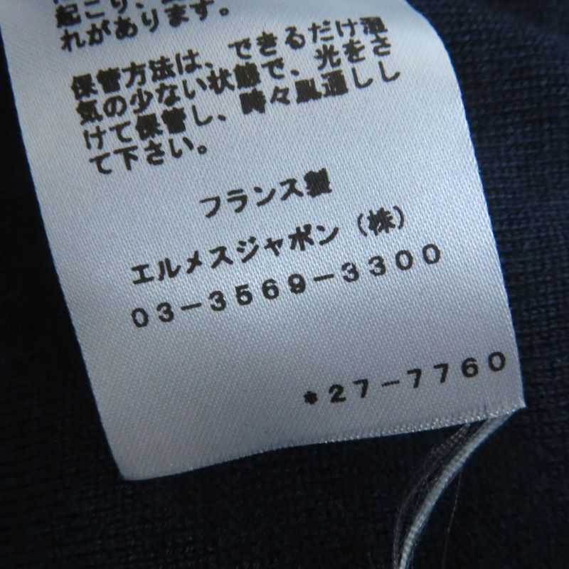 Hermes 2h2825ds Harnais DE COUR Court Saddlery Silk Cashmere Twill Laine Long