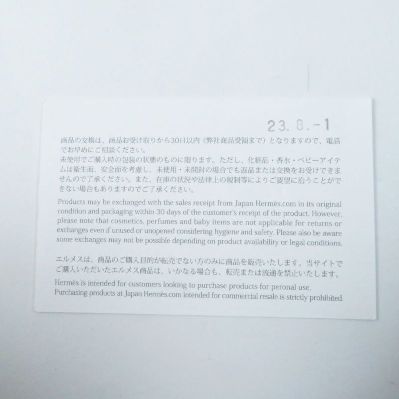 Hermes Geta Etoupe Gold Hardware Shoulder Bag Engraved B With Box And Storage