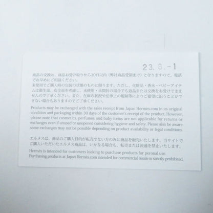 Hermes Geta Etoupe Gold Hardware Shoulder Bag Engraved B With Box And Storage