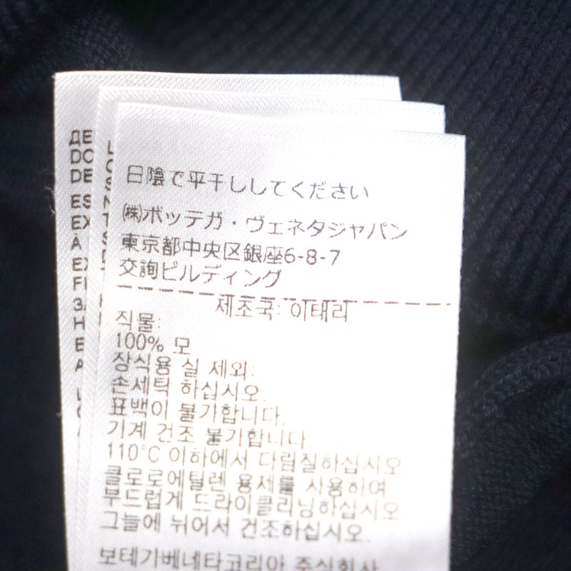  Bottega Veneta 2022 725774 100% Wool Logo Embroidery Turtleneck