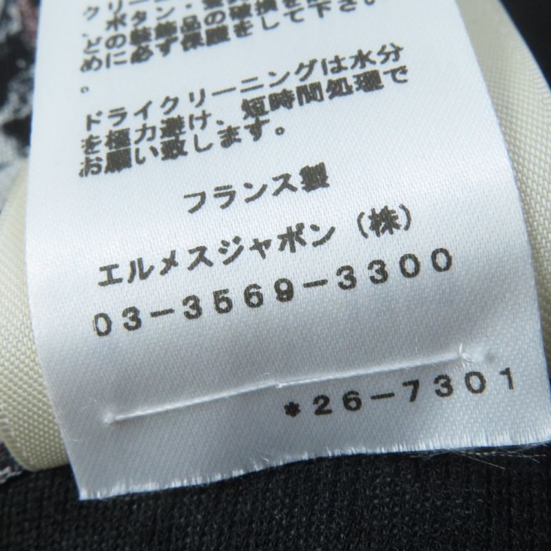 Hermes 2022 2e0312d2 Liquetis Aquarelle 100% Silk Long Length Wrap Skirt