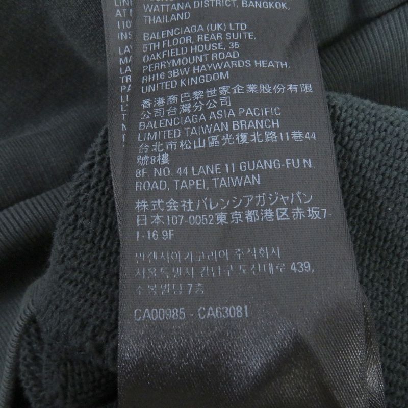 Balenciaga Adidas 23SS 712396 Cotton Trefoil Logo Embroidery