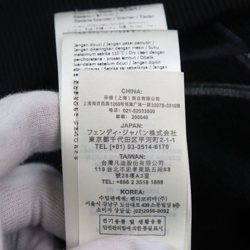 Fendi 2021 Fy0178 F Logo Crew Neck Long Sleeve Sweatshirt Black M Made In Italy