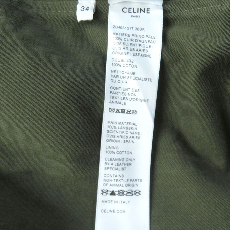 Celine 23AW 2d493151t Pronge Lambskin Oversized Hoodie Black 34 Made In Italy