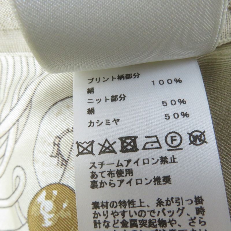 Hermes 2020 Napoleon Silk Cashmere Twill Laine Long Cardigan And Dress Ensemble