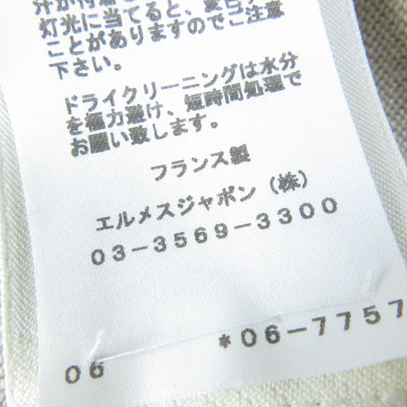 Hermes 2020 Napoleon Silk Cashmere Twill Laine Long Cardigan And Dress Ensemble