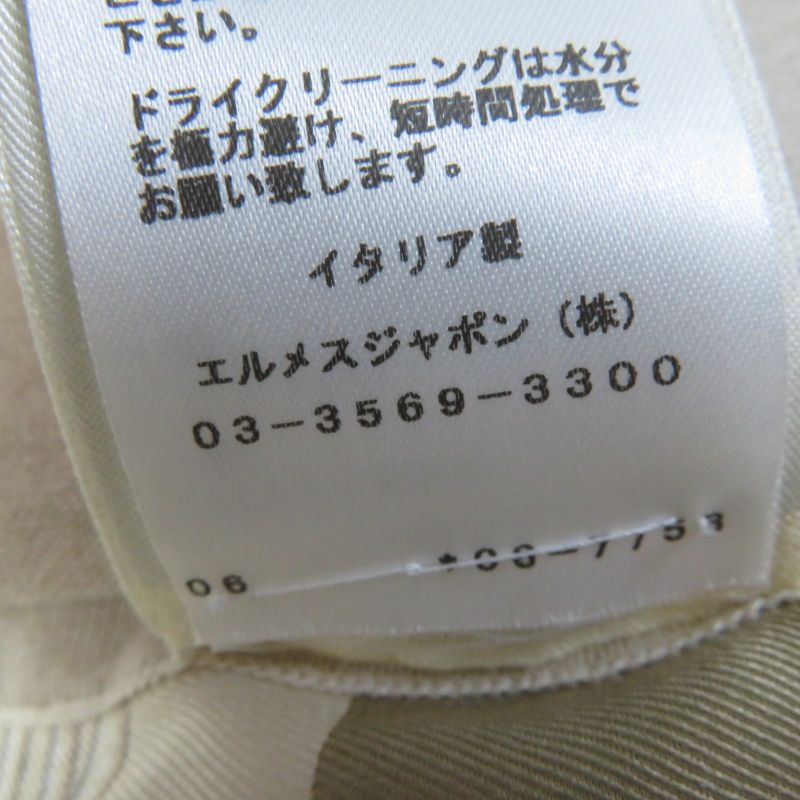 Hermes 2020 Napoleon Silk Cashmere Twill Laine Long Cardigan And Dress Ensemble