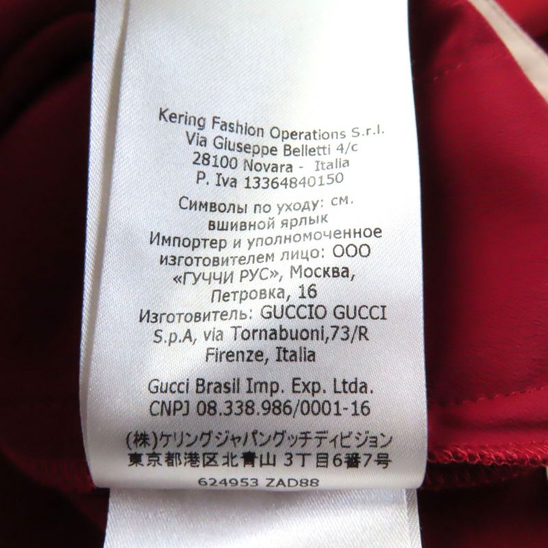 Gucci 20SS 624953 Silk Blend Center Press Flare Long Pants/bottoms Red 40 Made