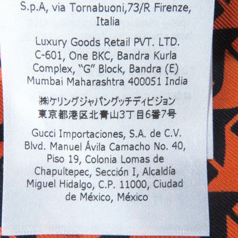 Gucci 674323 100% Silk Lining With GG Buttons Staggered Pattern Hand-tufted