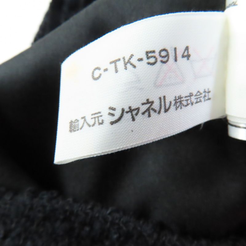 CHANEL 97A P09679 Zip Jacket With Coco Mark And Pleated Skirt Tweed Set-up