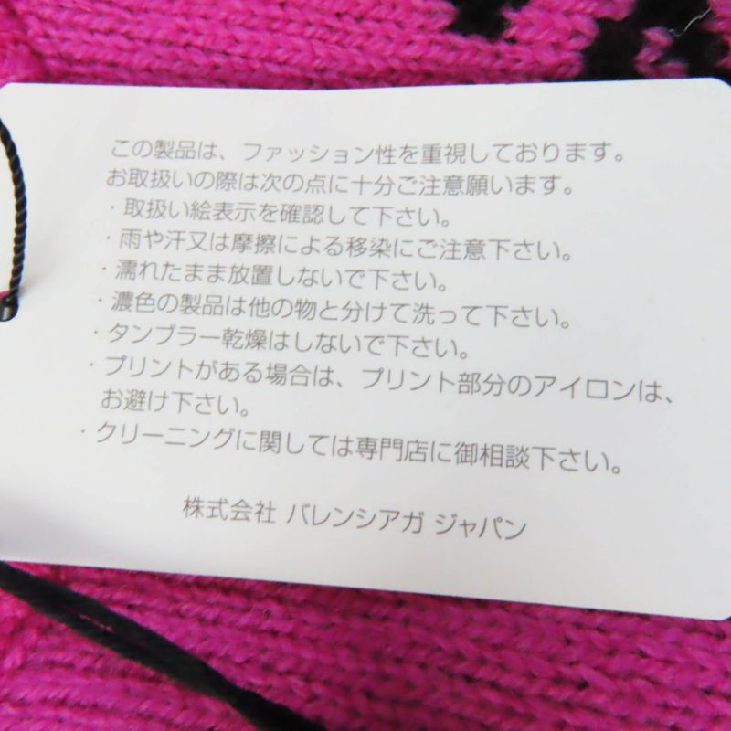 Balenciaga 510243 Virgin Wool Jacquard Logo Long Sleeve Knit Pink Black 34