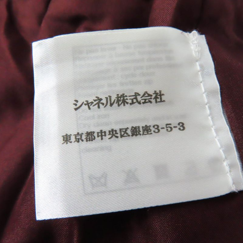 CHANEL P49823 Lined 100% Silk Zip Up Tweed Coat A-line Coat Multicolor 34 Made