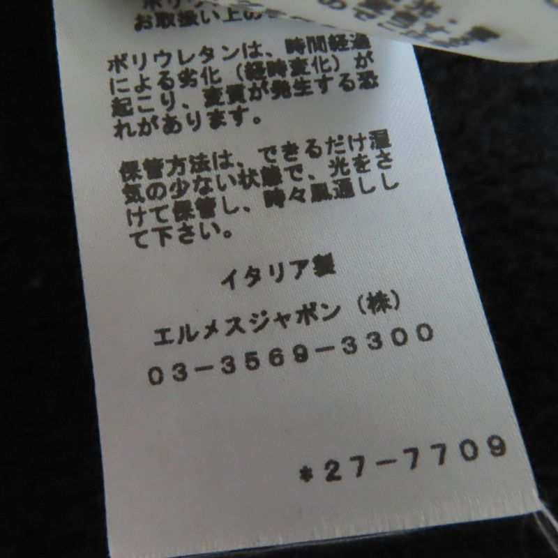 Hermes 2022 2h2644d6 Cashmere Blend With Serie Buttons Chaine D'ancre Patterned